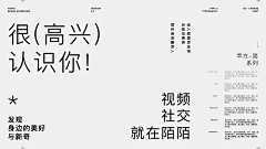 吧啦ｌａｌａｌａ🍊采集到排版
