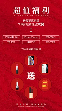   平面约设计：sdxc0006 微商海报  朋友圈海报  创意设计 文案  写手 创意朋友圈  发圈用  微商作图  活动图  震撼  热烈  团队  品牌  LOGO  标志  讲课  讲师  产品宣传  产品设计  产品作图  招商  卡位  门槛  半价  展会  微商博览会  新品起盘   微商操盘   护肤品   膏药  健康 大健康 足贴  胶原蛋白  美白 精油  针对性  专属  一对一  打造 高逼格 丰富  专业 价值 经验  团队 实力 精准定位 打造  贴心 专注 定制 高端