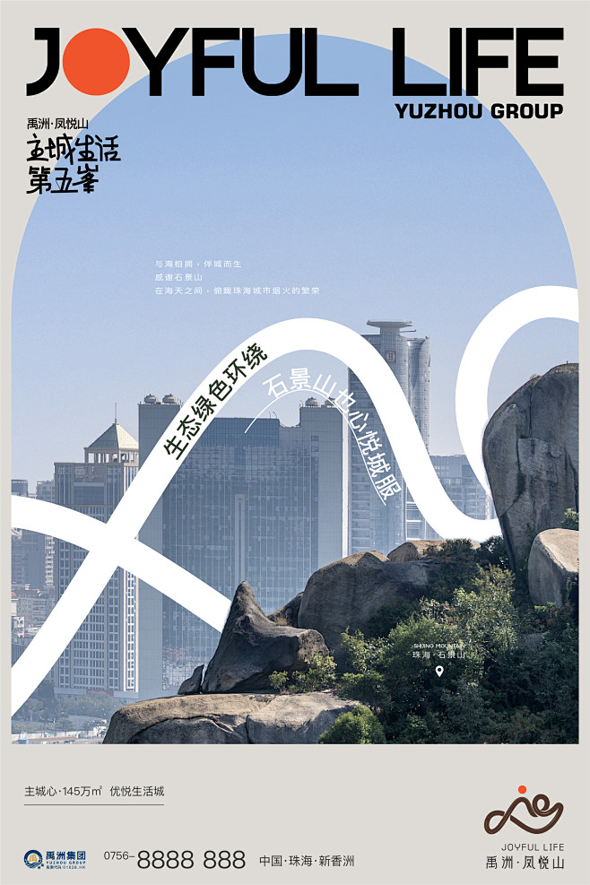 2023-09.05-提案平面-12