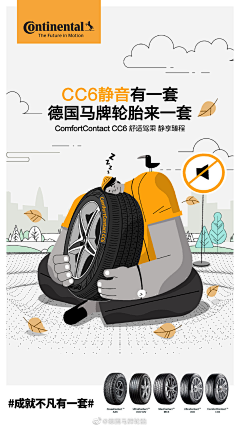 Cici93采集到KV 产品