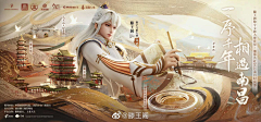 七里奶茶香采集到游戏