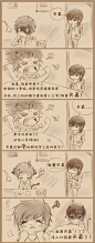 小哥你个腹黑货..让天真炸毛又顺毛。。。。。