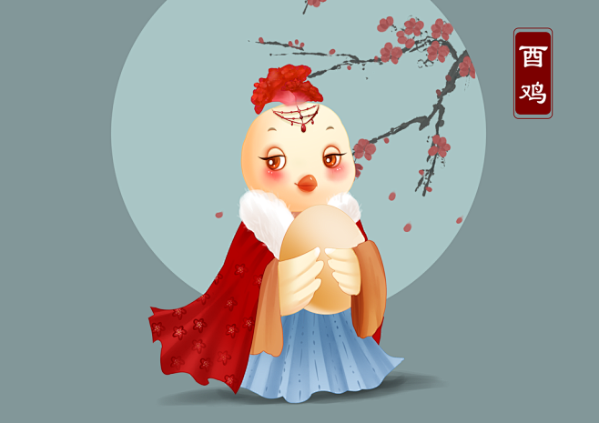 十二生肖鸡插画图片