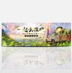 白云苍狗-野马尘埃采集到创意作品