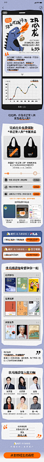 结果页-已登陆-新用户