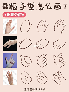 咩乐多采集到练习