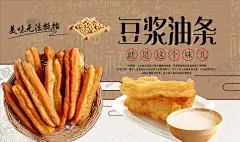 美食背景墙 【酷图网】商业街,商业美食街,美食商业街,私房菜,美食,传统美食图,中华美食海报,中华美食展板,中华美食广告,中华美食墙画,中华美食形象,中华美食画轴,中华美食图,美食插画,美食背景墙,美食形象墙,美食壁画,中华传统美食,美食文化,舌尖上的美食,古代集市,老字号,美食街,舌尖上的中国,舌尖美食