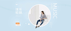 VDan采集到banner-头图