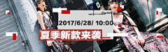 Tennenpama采集到高转化网红风钻展参考