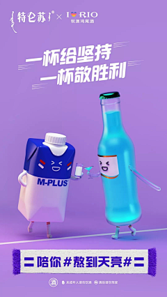方禾子S采集到品牌联合