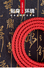 2020本命年红腰带 男女红色编织帆布皮带 百搭牛仔裤无孔弹力裤带-tmall.com天猫