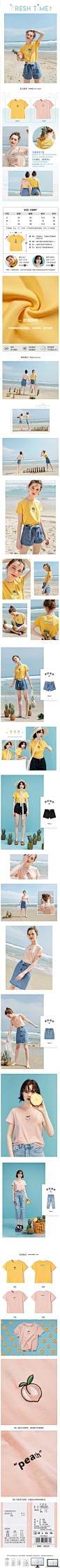 乐町黄色短袖t恤女2019夏装新款韩版短款修身高腰打底衫学生上衣-tmall