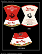 [2014马年祝福贺卡设计]
