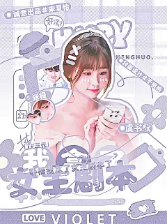 @鞠初韵
人物:鞠初韵
底图:鹿皖宁×定制笙氢底
芜湖！来给美女返图啦٩(๑^o^๑)۶
禁盗哈(*^ω^*)