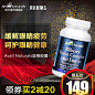 Avail Naturals蓝莓护眼片越橘益视护眼胶囊 美国越橘蓝莓叶黄素-tmall.hk天猫国际