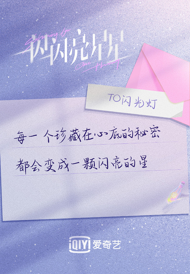 一闪一闪亮星星官微的微博_微博
