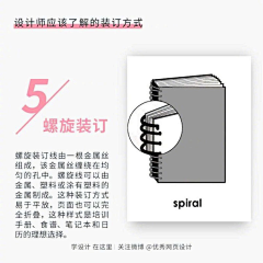 5565656565656565呵呵采集到纸质