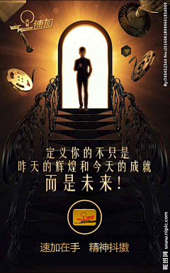 李丫丫。，、采集到日签