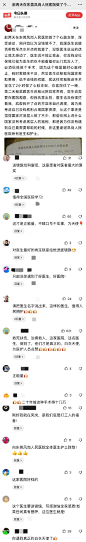 热榜