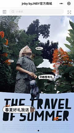 时尚刮痧采集到【小海报】节日节气