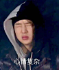 WINNER 姜昇润