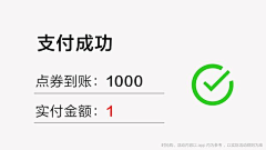 qwe123321采集到信息流海报排版