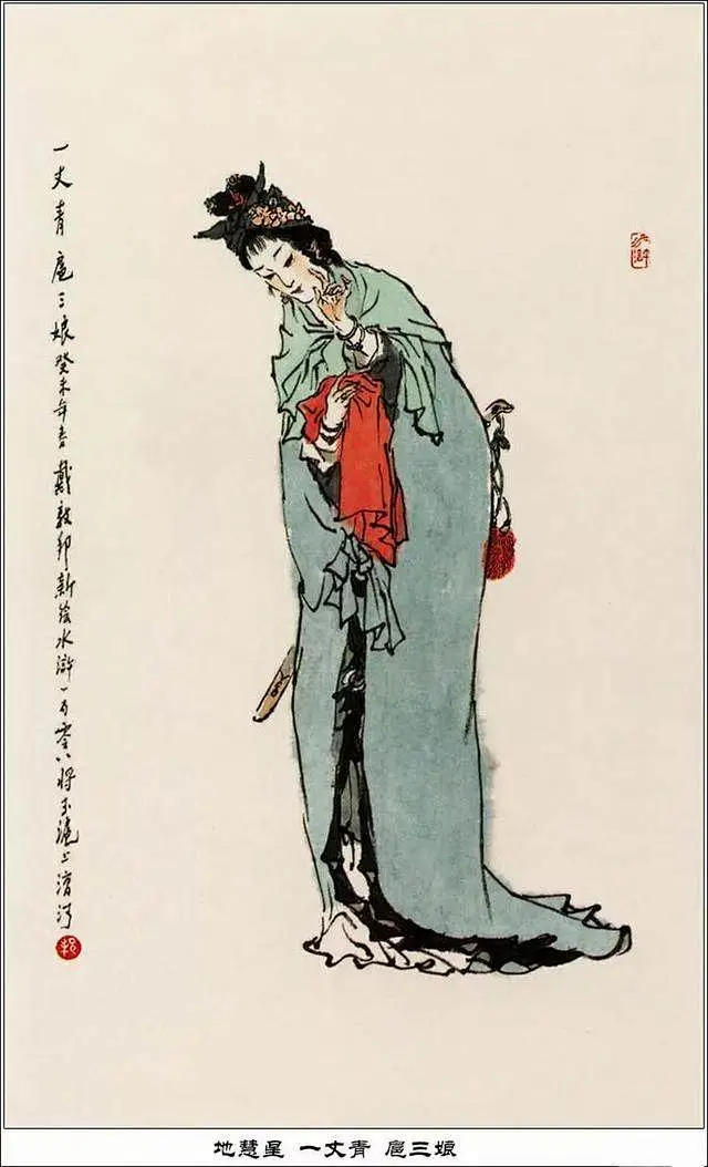 水墨画｜戴敦邦水浒人物谱108将-花瓣网