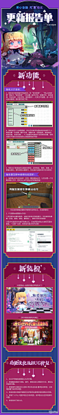 0.42.0版本更新报告单：无“愚”伦比_迷你世界手游_迷你世界官方网站