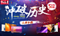 #618##年中大促素材##年中大促#
