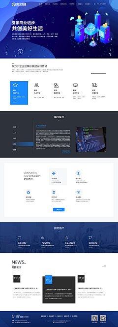 是花花花呀~采集到WEB_interface