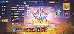 苡苡苡苡苡采集到ui