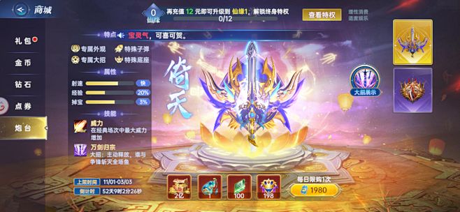 Screenshot_20230109-...