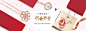 你最珍贵 珠宝饰品 - Banner设计欣赏网站 – 横幅广告促销电商海报专题页面淘宝钻展素材轮播图片下载