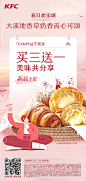肯德基的微博_微博