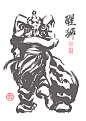 中国舞狮的汉语文本翻译的水墨画：狮子的意识