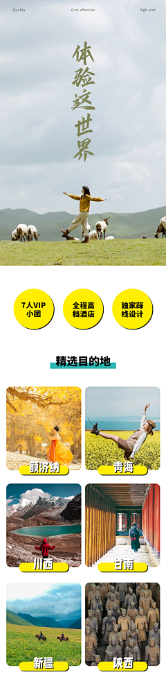 ——Mary采集到MS