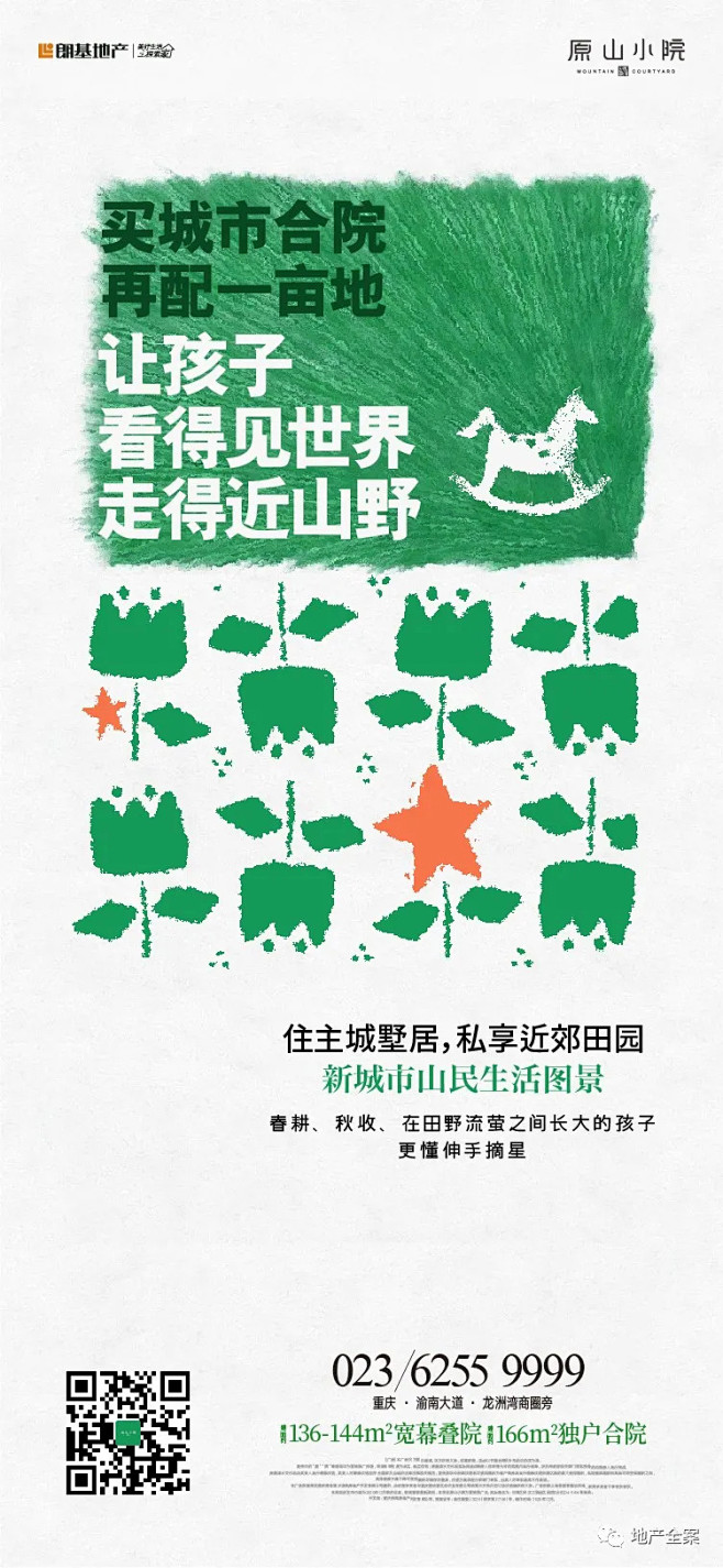 @THEØNE，⇦点击进入主页，了解更多...