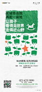 @THEØNE，⇦点击进入主页，了解更多精致地产/品牌/提报/素材
---------------------------------------
我在使用【率叶插件】，一个让花瓣网”好用100倍“的浏览器插件，你也来吧！
> http://ly.jiuxihuan.net/?yqr=19179139