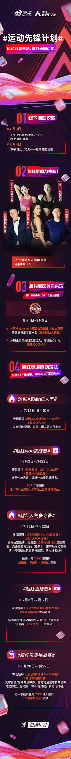 kzJ81n7F采集到战报