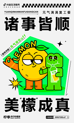 草莓敏采集到多巴胺