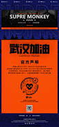 声明