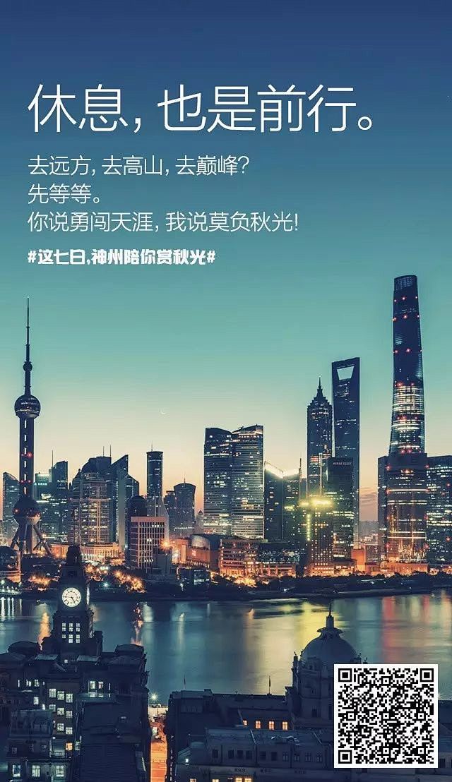 创意文案搜集