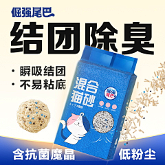 荼想采集到主图参考