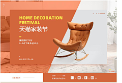 十度°采集到海报