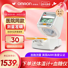 青橘C采集到主图