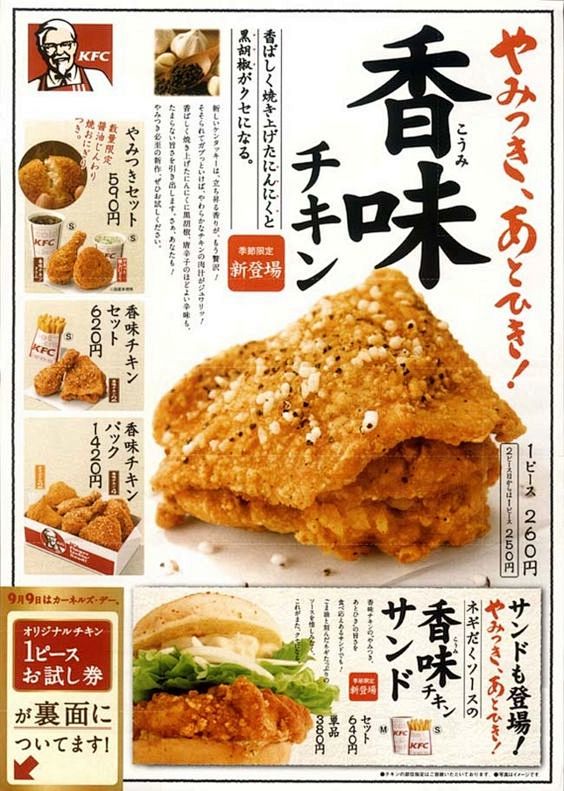 日式美食海报 。60000张优质采集：优...
