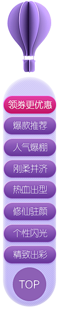 鸡蛋(杨美丽)采集到直播