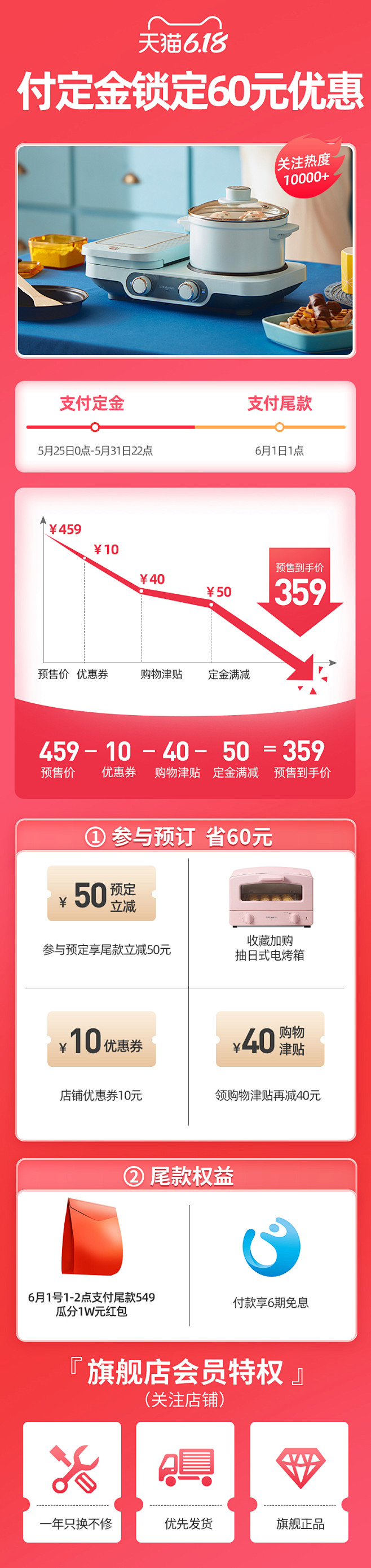 东菱三明治早餐机多功能华夫饼机家用三文治...