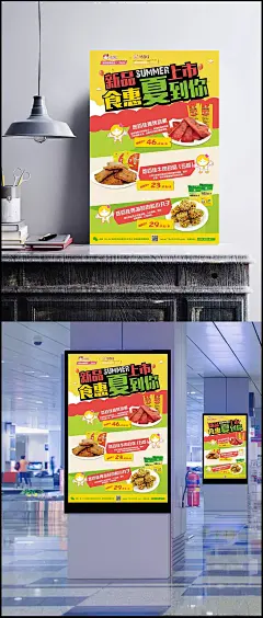 悠百佳海报|悠百佳,百天海报设计,悠莱产品海报,背背佳海报,百佳,百雀羚海报,百团大战海报,佳能相机海报,百香果海报,佳能产品海报,百岁山海报,百度糯米海报,佳得乐海报