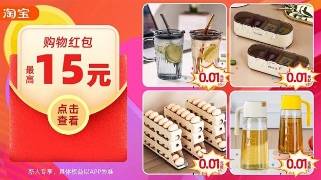 广告素材搜索 - AppGrowing ...